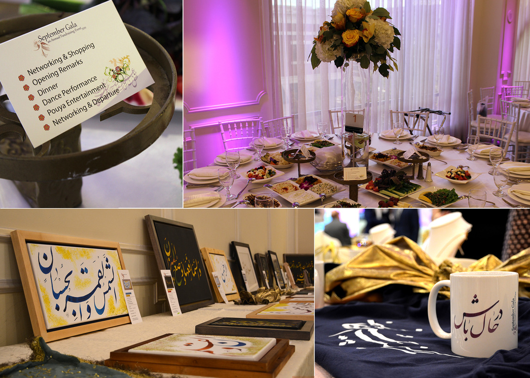 The September Gala - An Annual Fundraising Event 2019